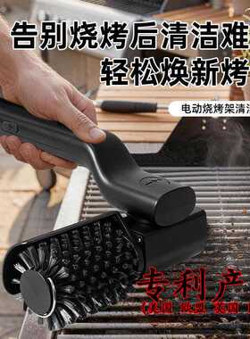 爆款电动烧烤刷家用户外烧烤架便捷烧烤炉钢丝刷不脏手清洁刷