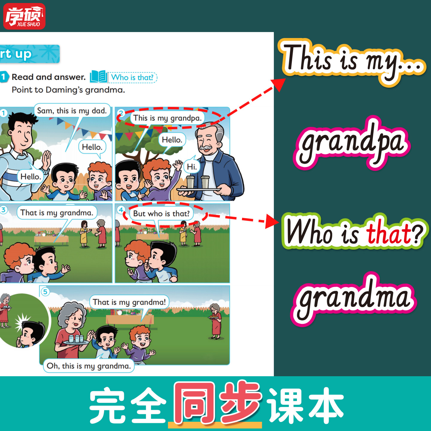 2026新外研版小学英语3三年级上册单词句子型标题黑板贴教师比赛竞赛闪卡片课堂教学老师公开课板书贴条教具,淘宝优惠券,粉丝福利购,淘宝优惠卷