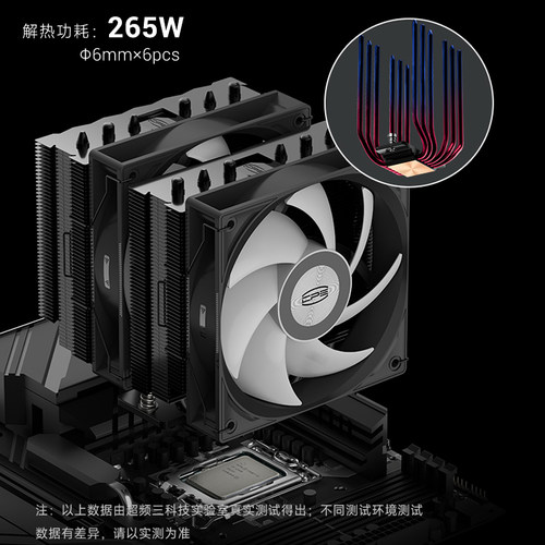 超频三RT620P双塔双风扇CPU散热器ARGB六铜管RZ620电脑塔式风冷 - 图2