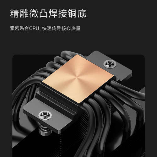 超频三RT620P双塔双风扇CPU散热器ARGB六铜管RZ620电脑塔式风冷 - 图1
