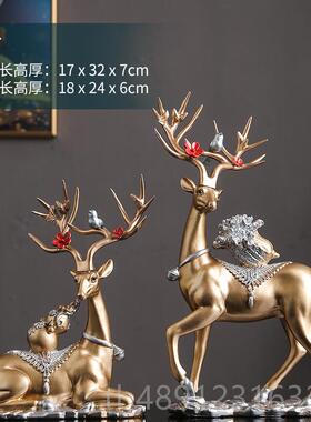 正品居创意鹿摆家居客件厅玄关电酒柜搬视家礼物乔迁之喜新礼品装