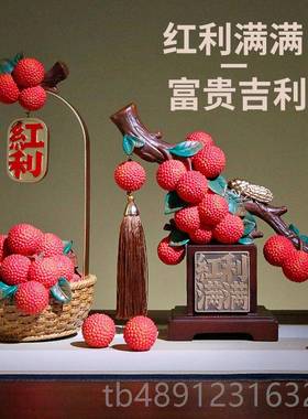 正品红利荔枝件客厅招财摆电视柜开酒家居装饰品业礼物乔迁新居柜