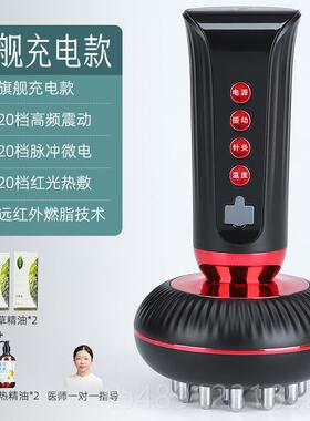 正品云工全匠经络刷身燃通腹用电动按摩刷肚子神器揉部脂刮痧仪器