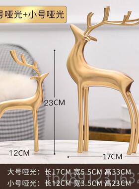 正品铜鹿品客厅装饰摆件现礼代轻奢柜创意玄关桌面视酒家电居装饰
