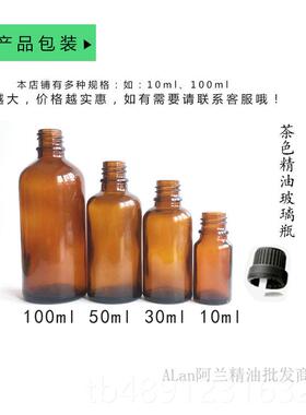 正品香附油100ml单然方精天草生本药油按摩刮痧养稀释用精油
