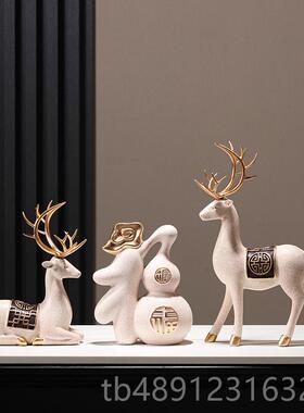 正品新中式福禄双件全葫芦客桌面招财福电鹿摆家视厅柜酒柜玄关装