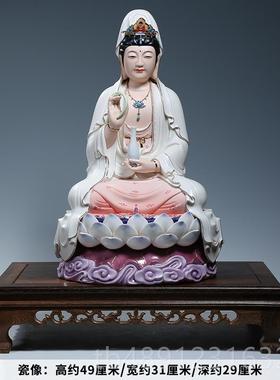 正品微陶瓷1美219至寸祥云观音佛像供奉家用观世音菩摆萨件彩绘