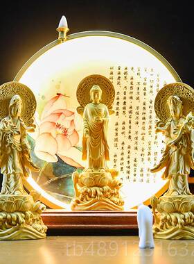 正品摆方三圣禅意件黄杨木家用观音菩弥萨阿陀佛大势至菩西萨木雕