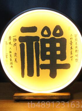 正品礼佛用品LED龛景明灯佛佛堂供长桌佛像背景灯挂背墙佛台佛光