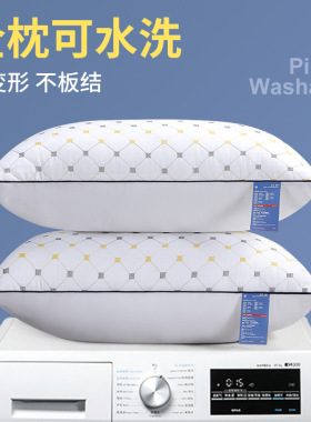 厂家现货羽丝绒枕头批发48x74cm枕芯酒店民宿宾馆枕头芯一件代发