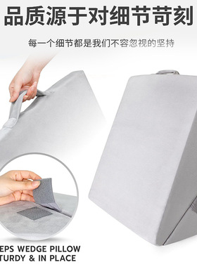 记忆棉靠背房事备孕垫三角型楔形枕孕妇靠垫休闲靠枕孕妇枕