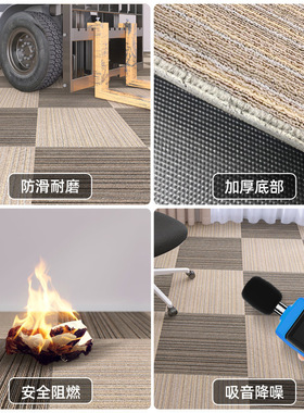办公室地毯商用方块毯满铺整铺拼块毯大面积水泥地拼接地垫台球厅