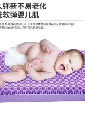 TPE无压枕可水洗益眠果胶枕儿童成人释压颈椎凝胶枕蜂窝蜂窝凝胶