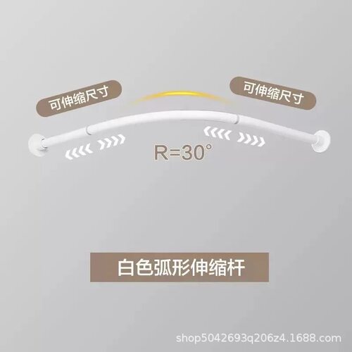 打孔免打孔两用不锈钢可伸缩弧形杆L型浴帘杆窗帘杆浴室挂帘杆子 - 图3