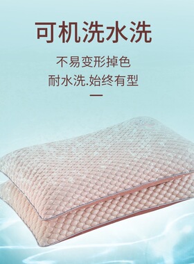 绣花云感豆夏天凉感豆豆冰丝凉枕头枕芯双面枕套护颈椎低薄一只