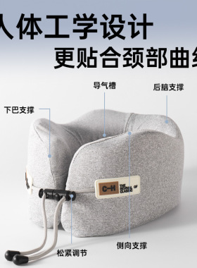 u型枕收纳盒坐车飞机脖子长途旅行靠枕颈部神器舒适睡觉便携枕头
