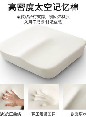 护家记忆棉坐垫办公室久坐神器椅子坐垫屁垫办公椅座垫椅子垫加厚