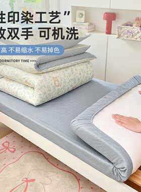 学生宿舍全棉床上三件套纯棉2026新款床单床笠被罩小清新床上用品