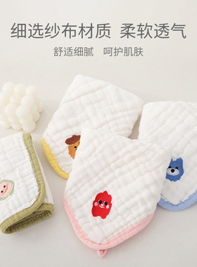 婴儿毛巾新生柔软宝宝洗脸洗澡纱布小方巾儿童专用口水巾棉a类