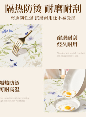 美式pvc餐桌桌布长方形防水防油免洗茶几桌垫家用轻奢高级感台布