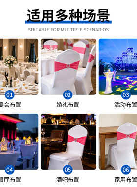 多色免系蝴蝶结椅背花弹力绑带酒店婚礼宴会椅背装饰跨境工厂现货