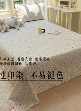 小清新加厚纯棉床单单件2025新款被单1.5米单双人床笠三件套