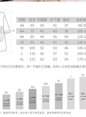 秋冬带帽儿童纯棉浴袍毛巾大童睡袍加厚A类洗澡不掉毛男女童浴衣