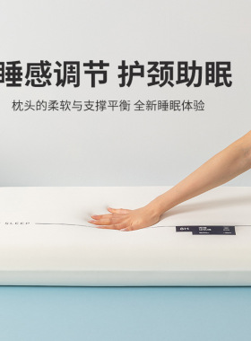 慢回弹记忆棉枕头护劲椎助睡眠枕芯酒店同款枕头芯学生宿舍家用
