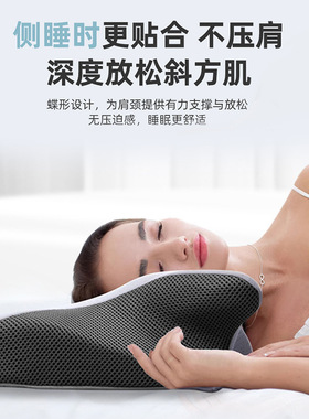 新品跨境亚马逊蝶形枕透气慢回弹护颈异形记忆枕睡眠颈椎枕牛角枕