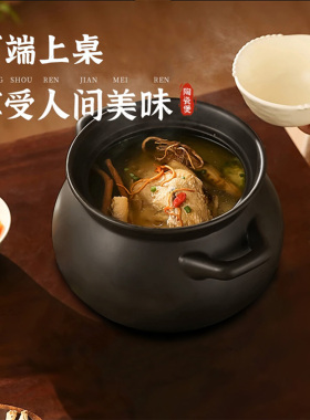 陶土传统砂锅炖锅家用