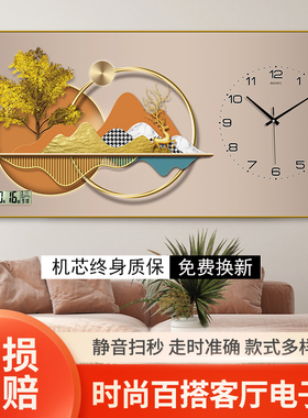 欧鑫艺挂墙装饰画挂钟万年历时钟