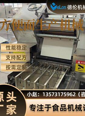方便工面生zh产线备自动智能化面设化饼加流水线机电一体化
