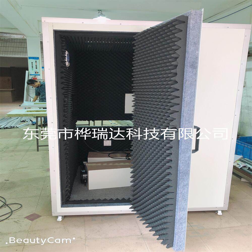 东莞源头厂家专业生产隔音房 隔音箱 静音房隔音箱 静音箱,淘宝优惠券,粉丝福利购,淘宝优惠卷
