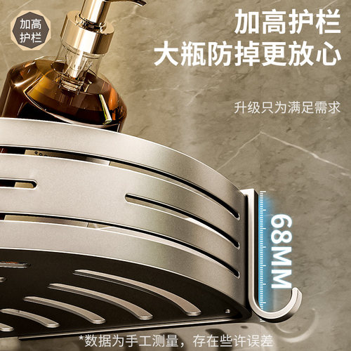 卫生间枪灰色太空铝三角篮置物架壁挂免打孔洗手间多功能收纳架子 - 图2