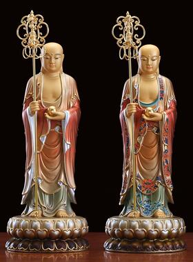 台湾彩绘地藏菩萨佛像全铜九华山地藏菩萨站像家拜佛寺摆件
