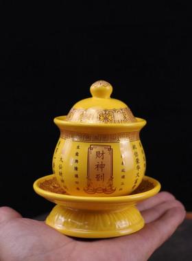 陶瓷供水杯供奉文财神专用敬水杯 大悲水杯财神到茶杯佛堂供杯
