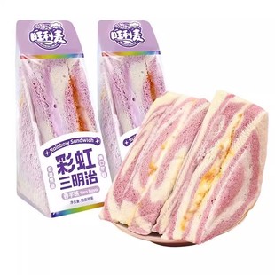 到手9.9元！四层芋泥肉松三明治6包共500g