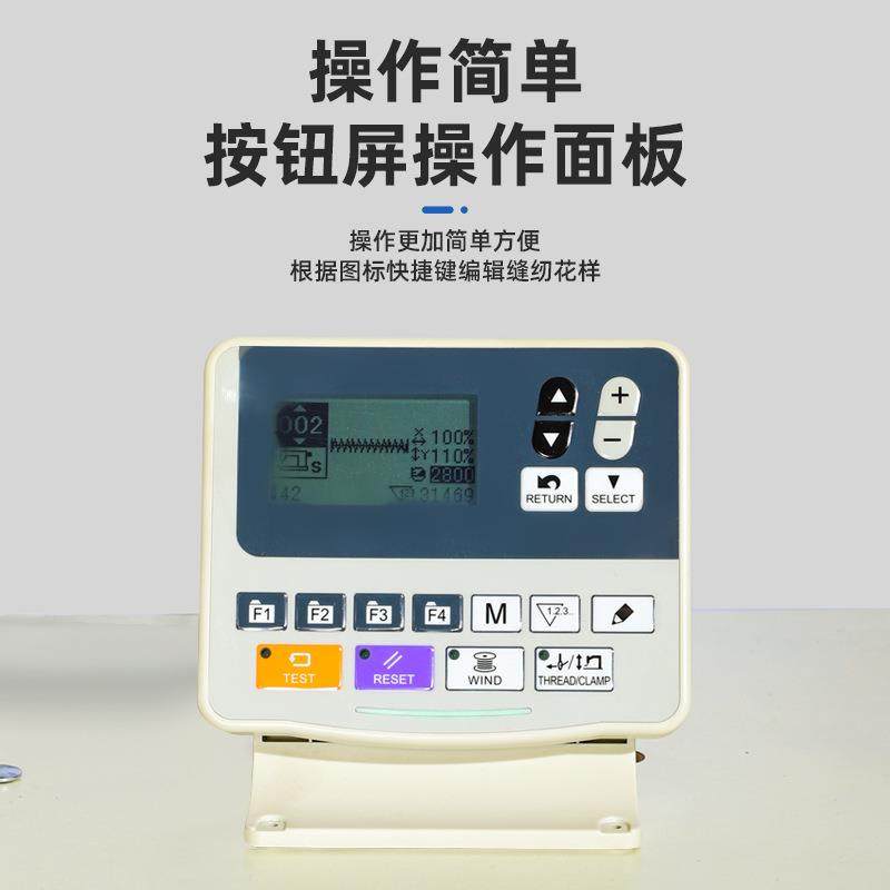 工业缝纫打枣机430D电脑直驱套结机服装箱包加固打结缝纫机,淘宝优惠券,粉丝福利购,淘宝优惠卷