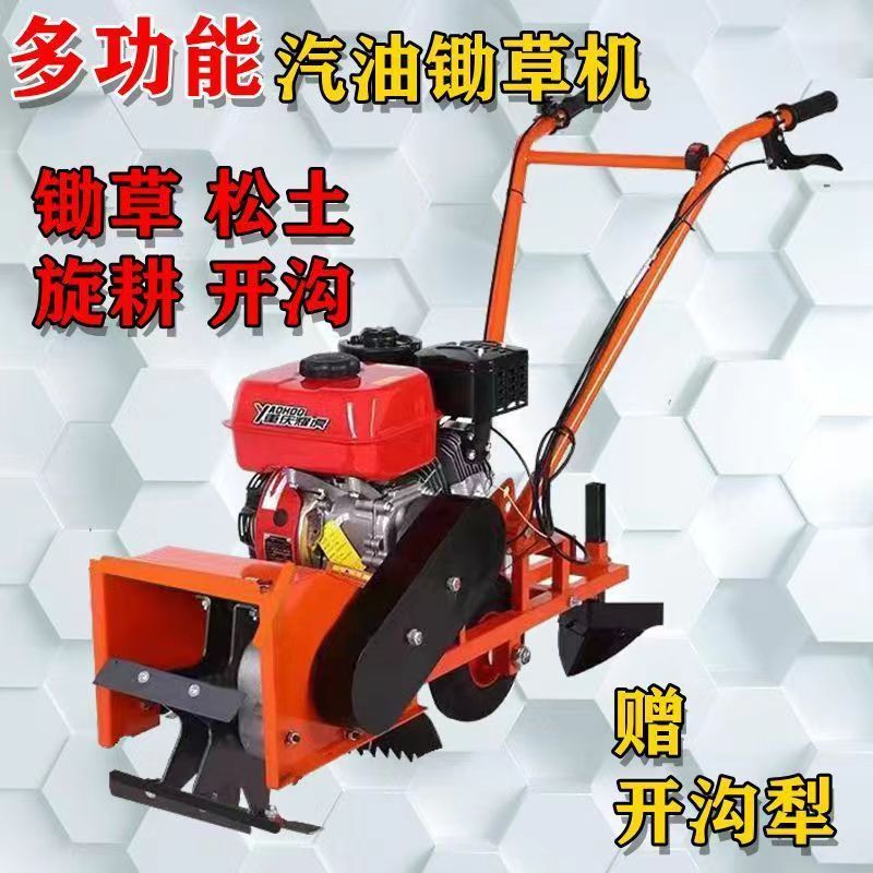 多功能汽油除草机小型家用农用锄草松土开沟机神器微耕机旋耕玉米 - 图2