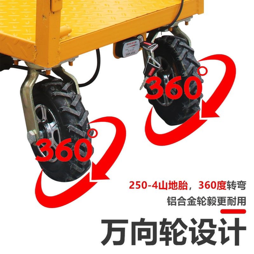 电动平板车折叠倒骑驴便携工地电动搬运车电动车手推车 - 图3