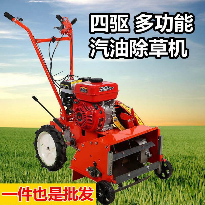 多功能汽油除草机小型家用农用锄草松土开沟机神器微耕机旋耕玉米 - 图1