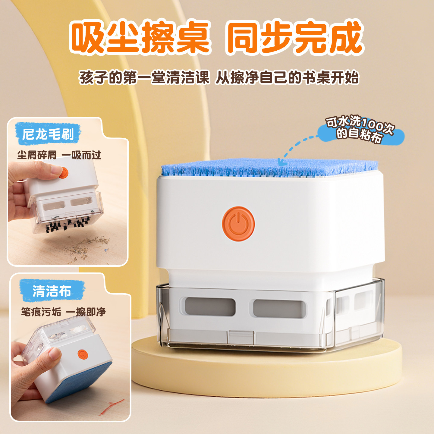 力力羊桌面吸尘器擦橡皮屑清洁二合一大吸力小学生书桌上清理机神器自动铅笔屑小车电动小型充电款,淘宝优惠券,粉丝福利购,淘宝优惠卷