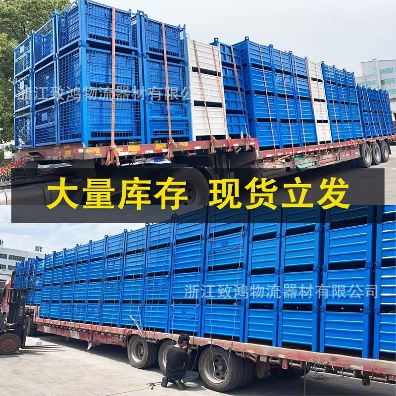 谭铁匠重型仓储笼固定式网格料箱五金折叠金属可行吊铁框周转箱铁,淘宝优惠券,粉丝福利购,淘宝优惠卷