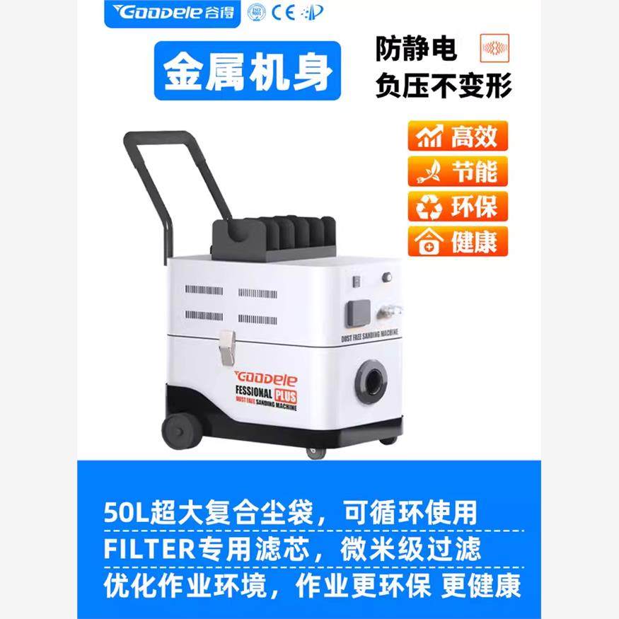 气动打磨机汽车无尘干磨机腻子油漆电动原子灰吸尘多功能,淘宝优惠券,粉丝福利购,淘宝优惠卷