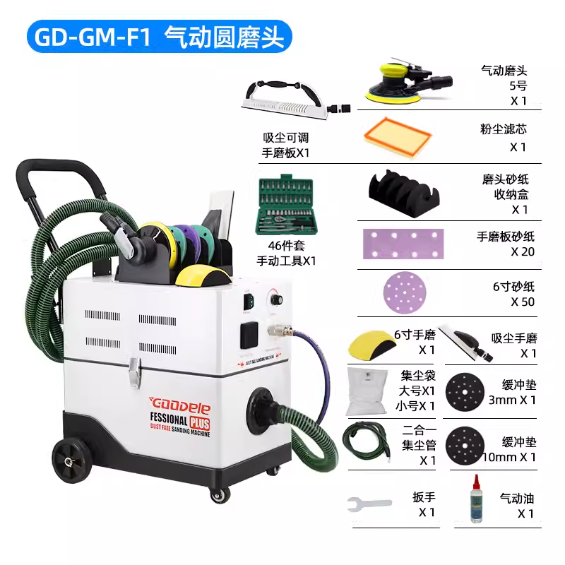 气动打磨机汽车无尘干磨机腻子油漆电动原子灰吸尘多功能,淘宝优惠券,粉丝福利购,淘宝优惠卷