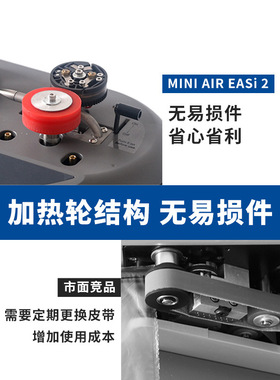 MINI AIR EASi 2缓冲气垫机 充气袋填充袋气泡袋葫芦球充气机