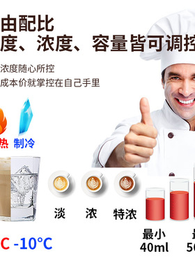 世雅咖啡机奶茶一体机商用速溶便利店全自动冷热豆浆饮料