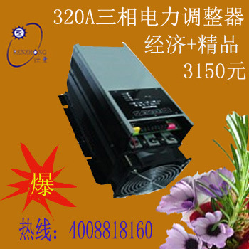 W5ZZ4V060-24J可控硅调功器W5TN4V060-24JW5TP4V060-24J电力调节 - 图1