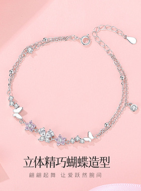 金六福吉祥S925银璨蝶手链女