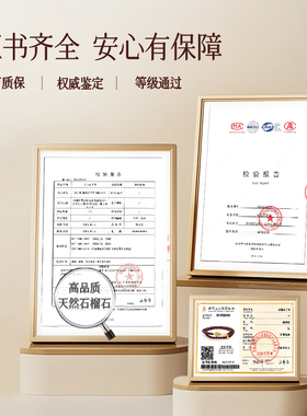 【祝你好眠】非遗石榴石手串